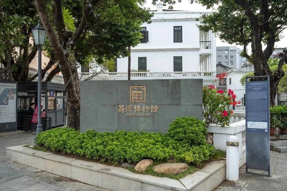 Guangdong Museum