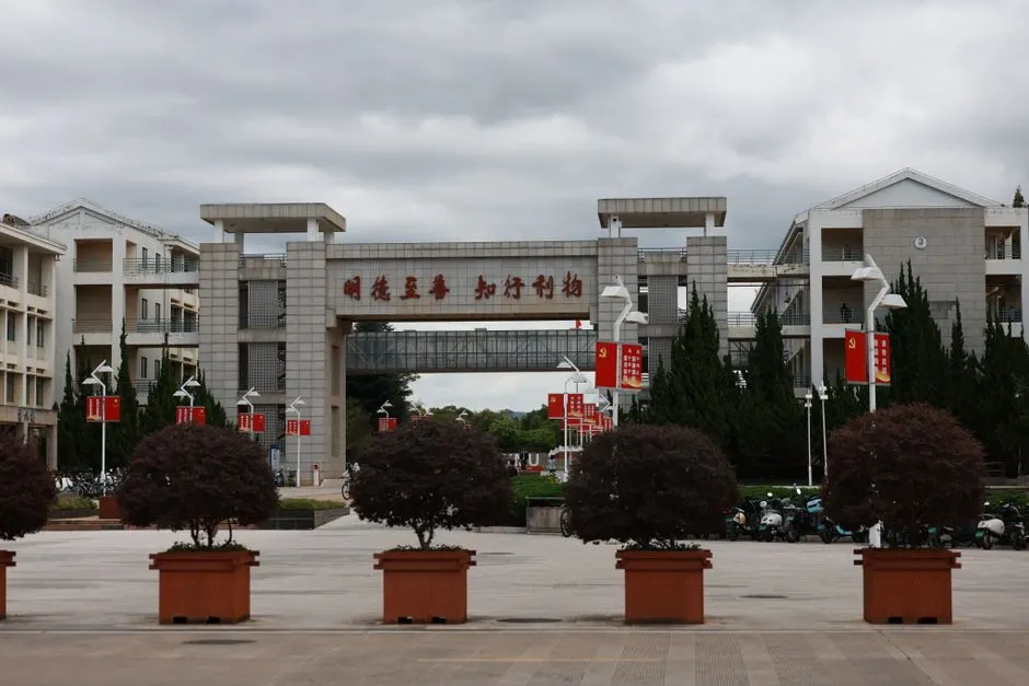 Sichuan University (Wangjiang Campus)