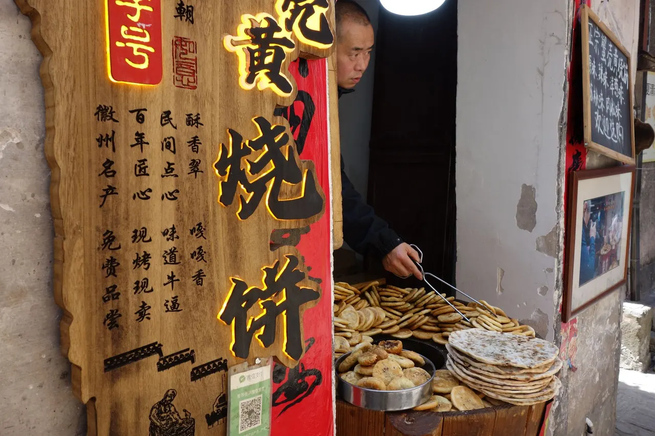 老鼎丰