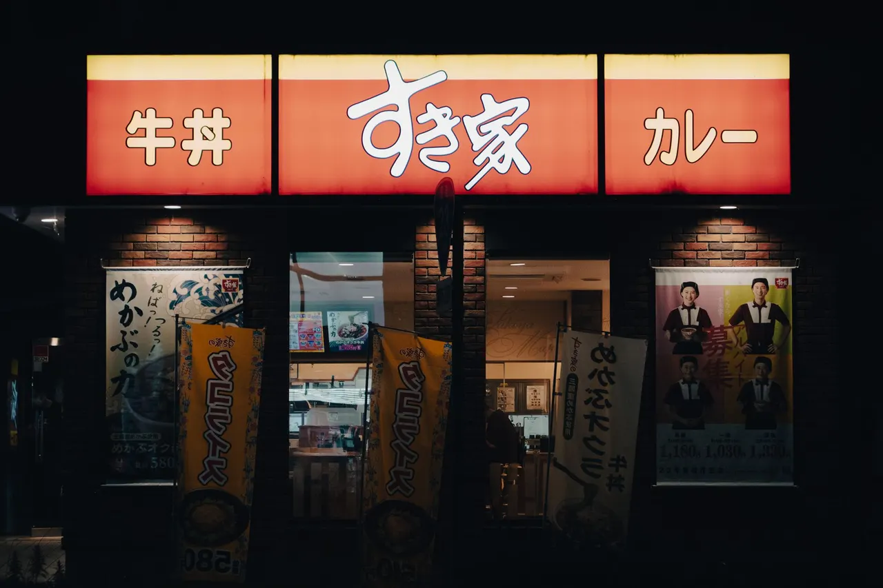 正宗牛肉汤