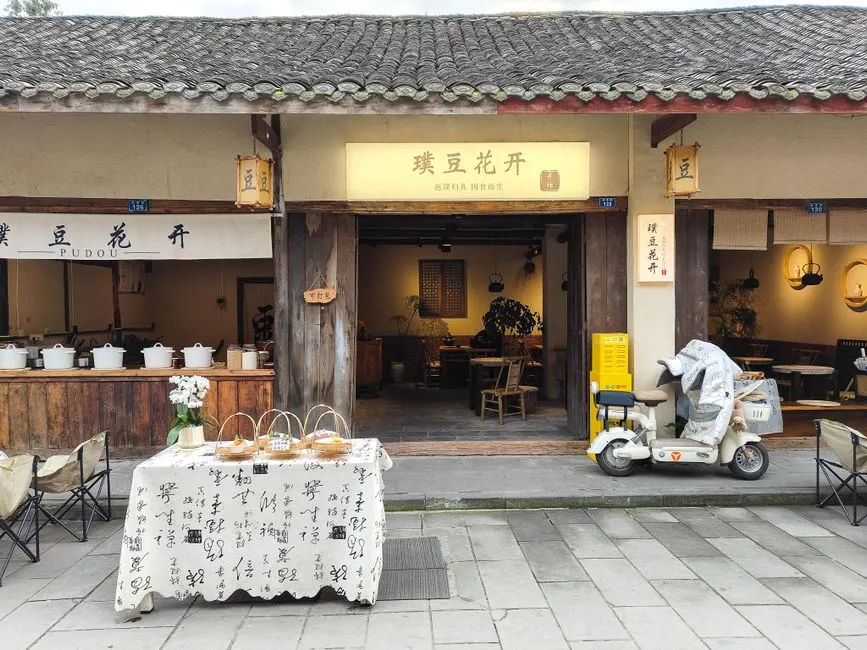 Anren Ancient Town