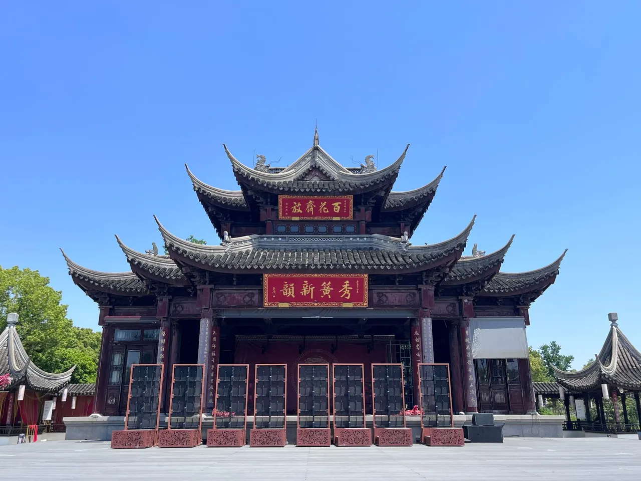 苏州酒家