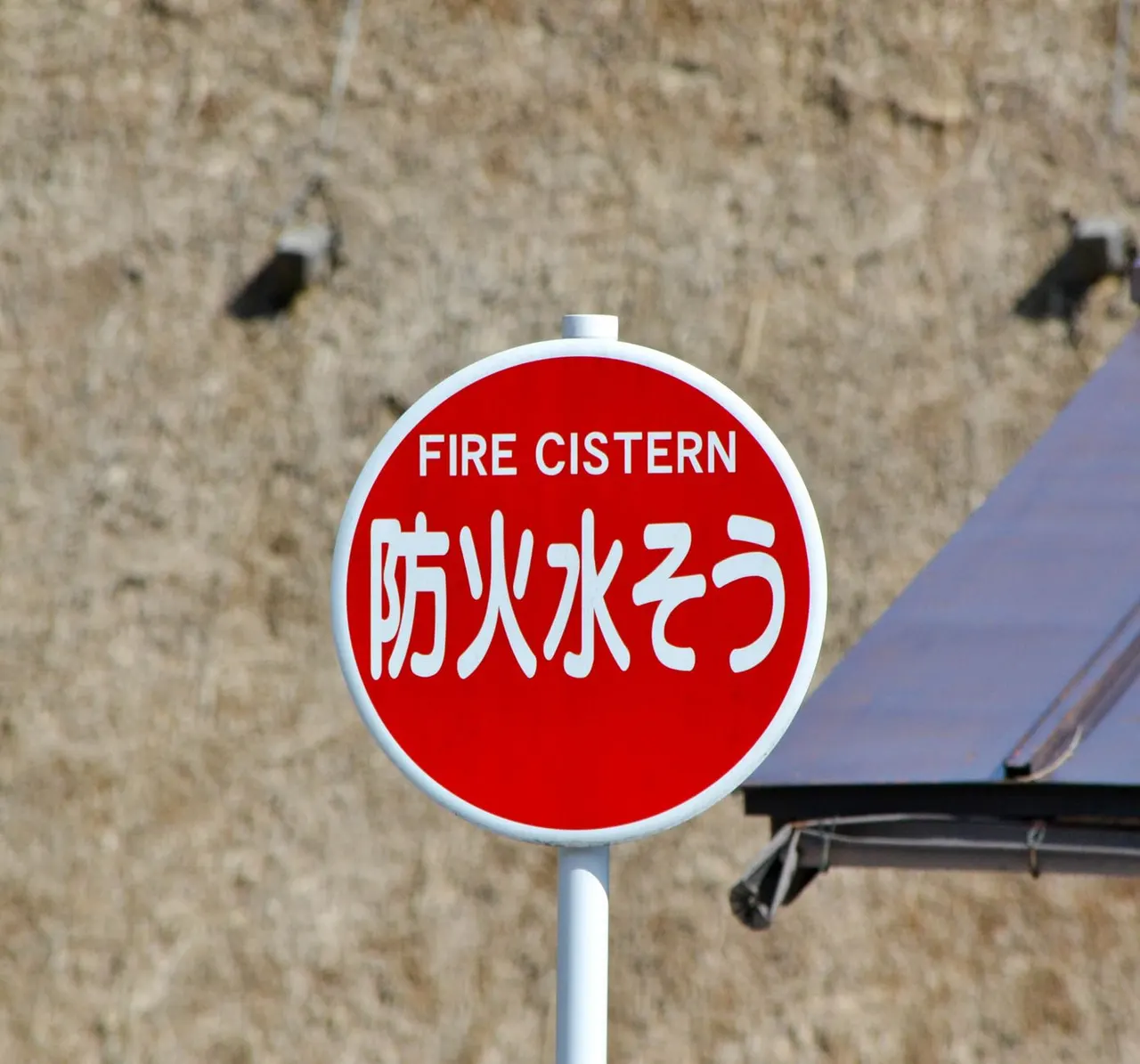 街边火锅
