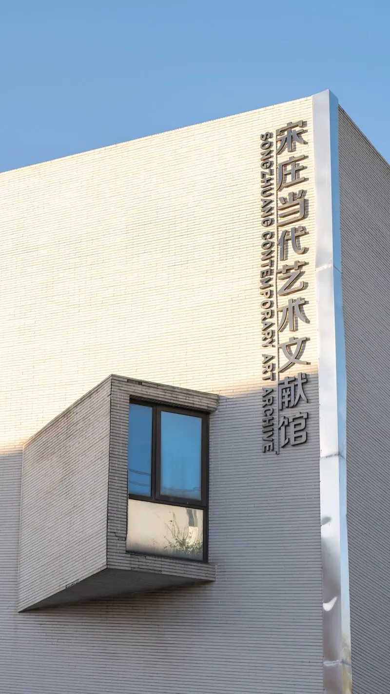 Haidong Art Village