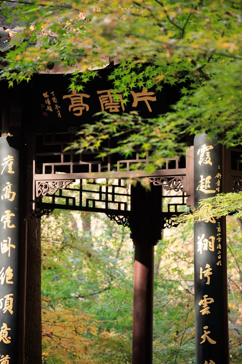 Qixia Temple