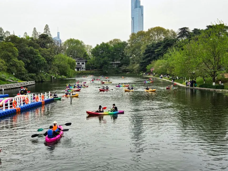 People's Park