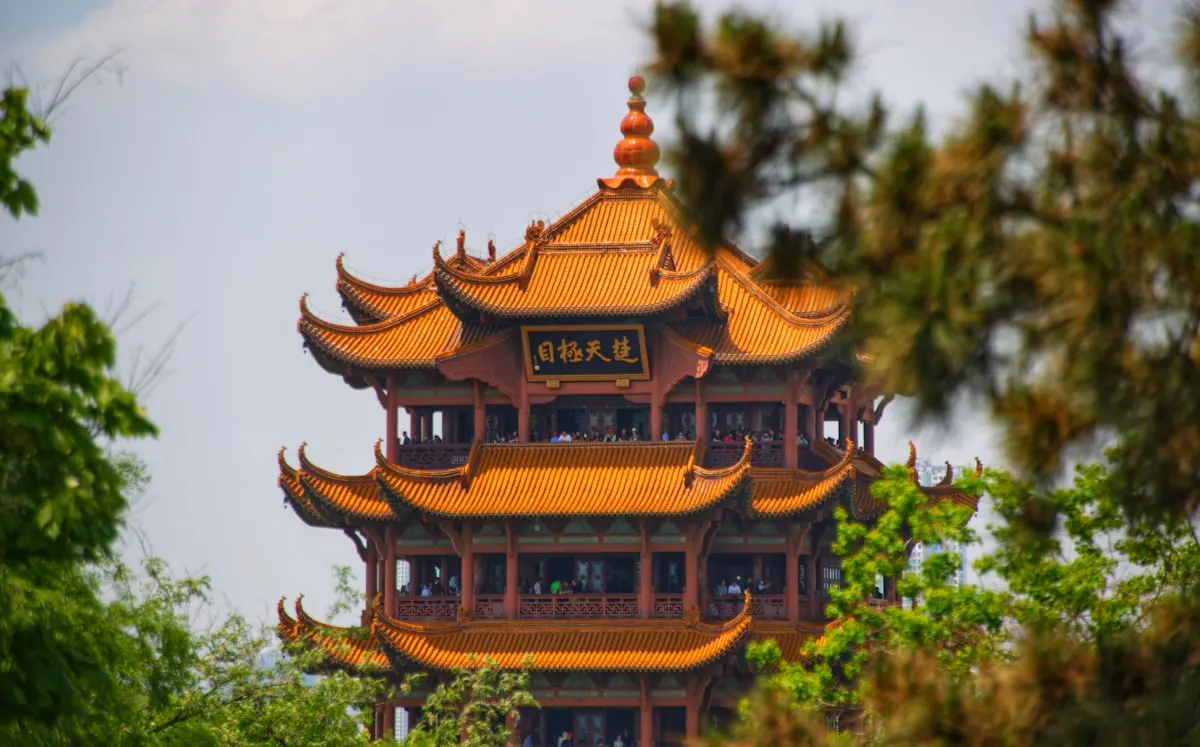 武汉