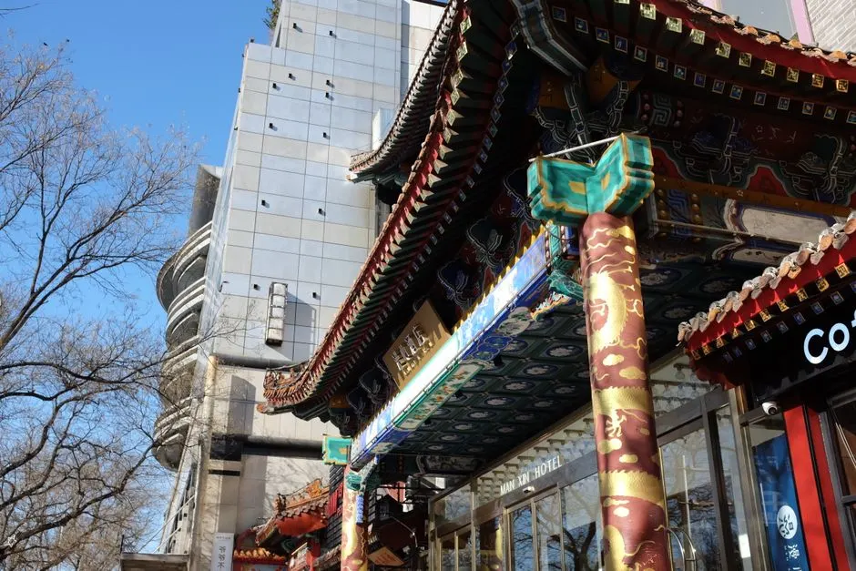 Sanlitun