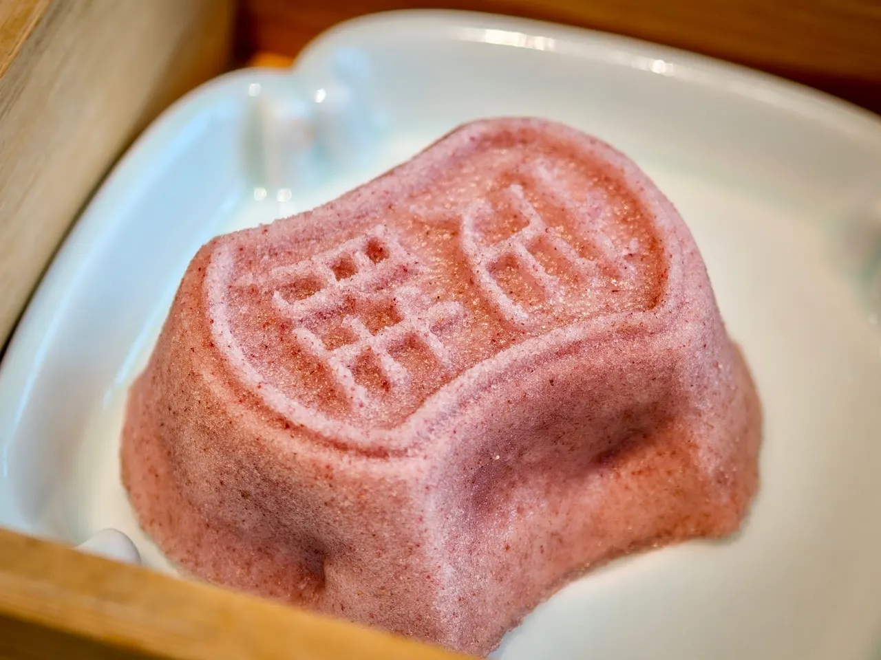阿婆年糕