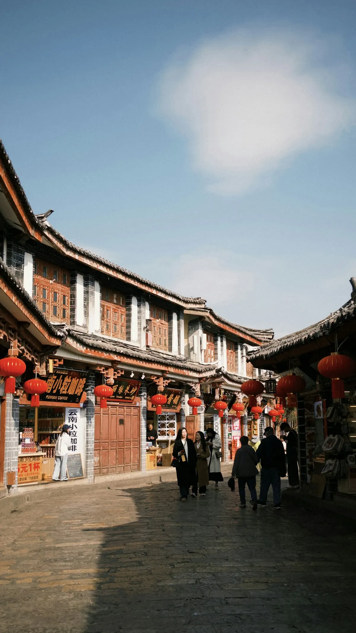 丽江