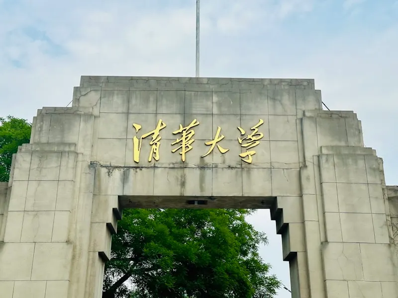 Fuzhou University Town