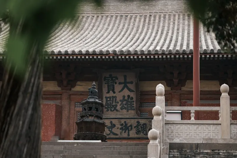 Guanlin Temple