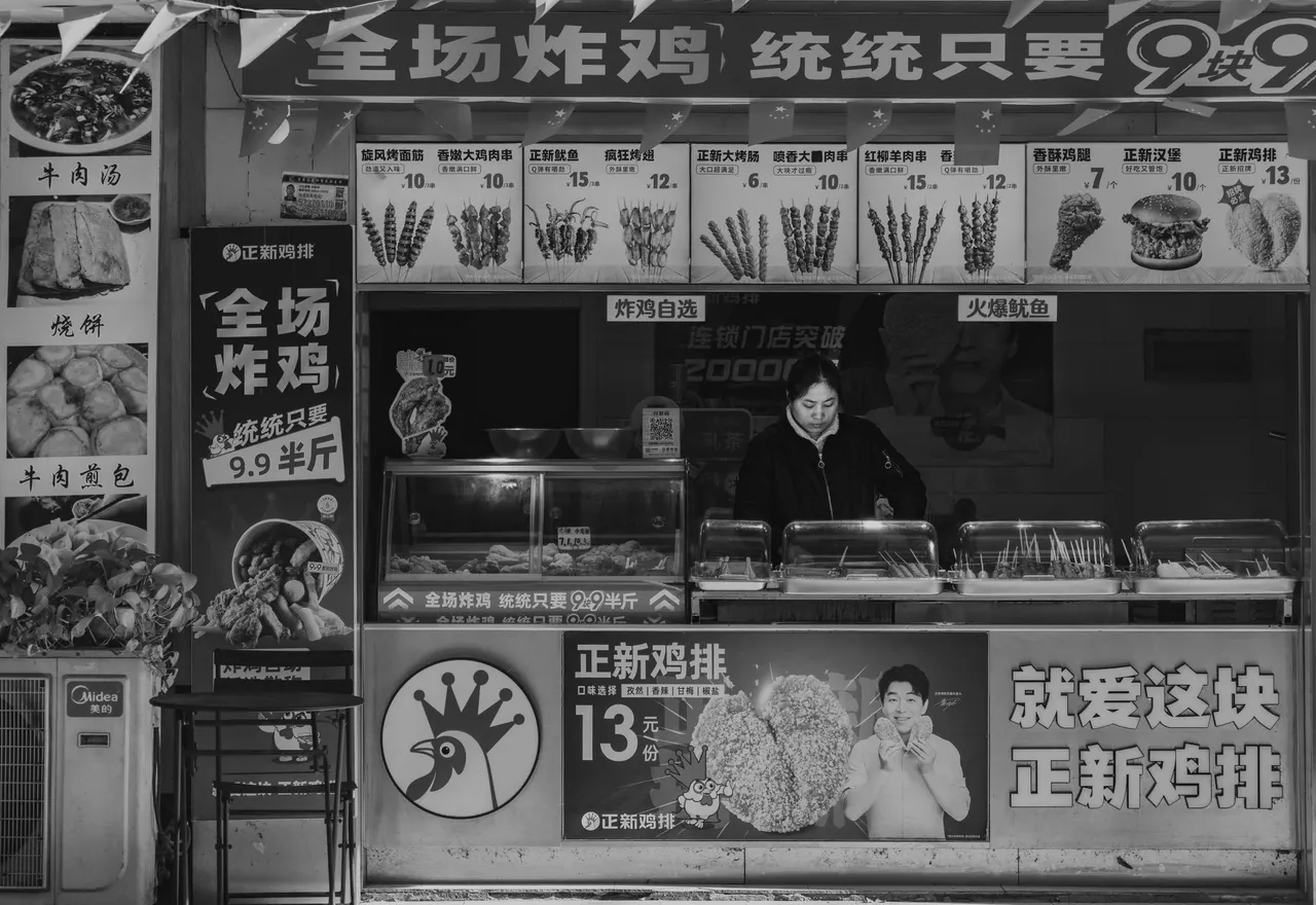 溪口千层饼