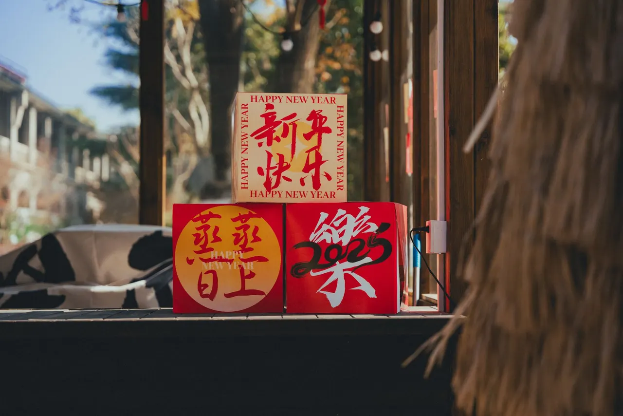 正宗年糕