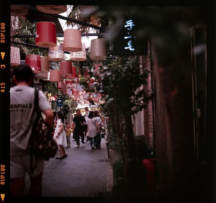 Tianzifang