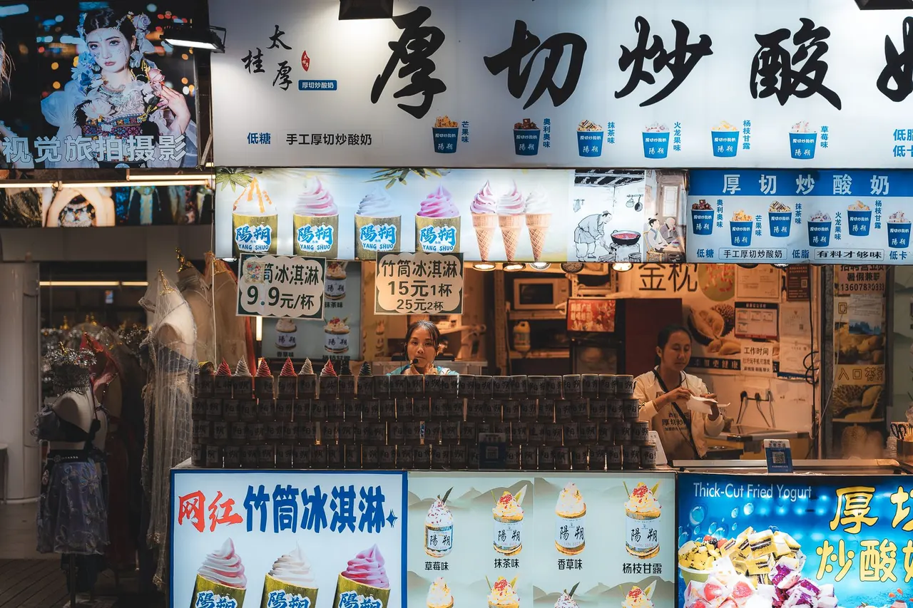 桂花糕
